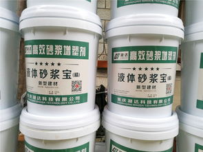 四川起砂处理剂多少钱一吨 隆昌液体砂浆宝厂家直销