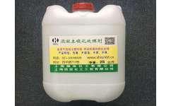 混凝土碳化处理剂厂家 上海哪有供应优惠的混凝土碳化处理剂